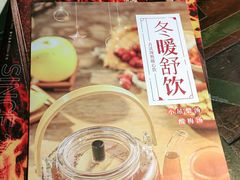 -江边城外烤全鱼(方庄时代购物中心店)