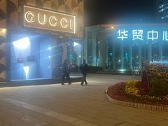 -Gucci(北京SKP店)