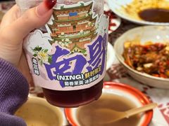 -老三样·旧食新味(船山路店)