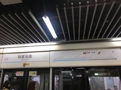 -陆家浜路(地铁站)