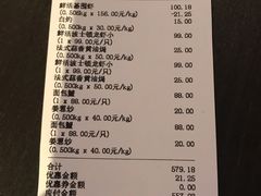 -盒马鲜生(大成店)