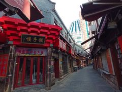 -劈柴院