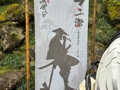 -刘伯温故里景区百丈漈