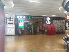 -巴黎春天(浦建店)