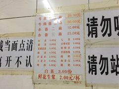 -十八梯眼镜面(五红路店)