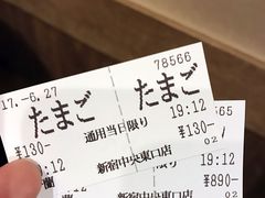 -一蘭拉面(新宿中央东口店)