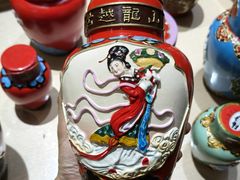 -中国黄酒博物馆