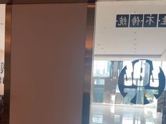 -快乐大桶水养生足浴SPA(前兴路店)