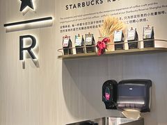 -星巴克臻选(北京银泰店)