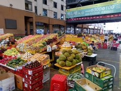 -三亚新鸿港水果一级批发市场