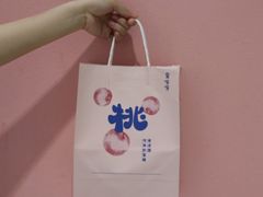 -果呀呀(国金街店)