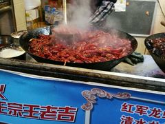 -王红军龙虾(盐仓桥店)