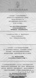-極致刺青TATTOO STUDIO 私人订制