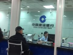 -中国建设银行(北京上地支行)