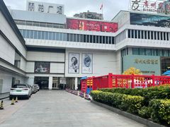 -苏坦土耳其餐厅(白云宾馆店)