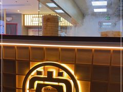 -堂上堂(益民街店)