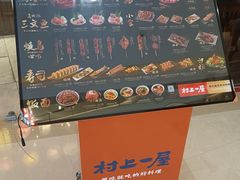 -天河城购物中心