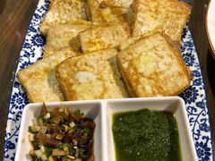 煎豆腐-向民炒鸡老店(金泰华府店)