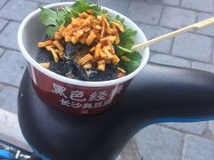 -黑色经典臭豆腐·湖南特产(坡子街店)