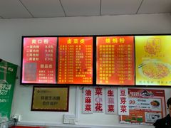 -凤张螺蛳粉·爽口粉(跃进路总店)