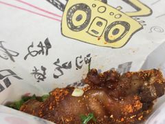 -徐亮烤蹄(建设路店)