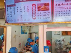 -尚食卢记烧饼(凤凰路总店)