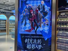 -上海静安大悦城