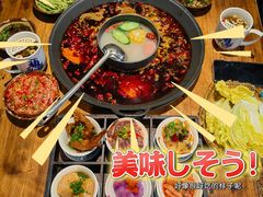 -楠火锅(广州总店)