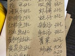 -蛇口康乐快餐鱼仔档(翠苑小区店)