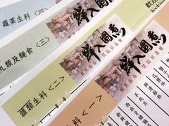 -鲜入围煮花胶鸡海鲜火锅