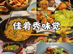 -啫神·广州地标美食(北京路店)