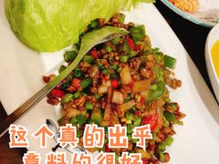 香辣肉碎生菜包-清迈天堂·泰国菜(进贤路店)