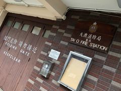 -大澳渔村及棚屋