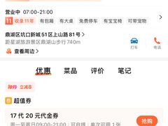 -鼎香皇高佬苏裹蒸粽