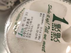 -1点点(798艺术区店)