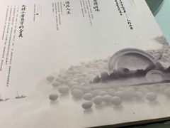 -九转小磨·非遗东北菜旗舰店