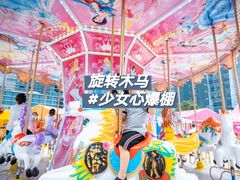 -大族广场Mall&More