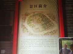 -天朝元辅-徐州民俗博物馆