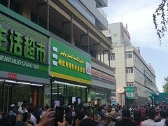 -明优利特色拌面抓饭(南昌路店)