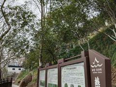 -幕燕滨江·燕子矶公园
