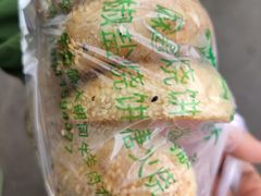 -满记烧饼(牛街东里小区一区店)