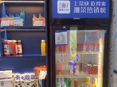 -兰湘子·湘菜小炒(国润季店)