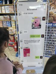 -百荣二期玩具城