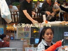 -三亚火车头万人海鲜广场