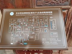-胡氏古民居建筑