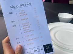 -云门锦翠(商鼎国际店)