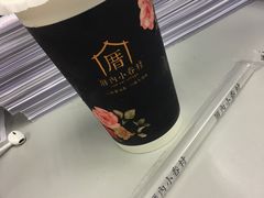 -厝内小眷村(天河南一路店)