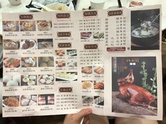 -御口福(王圣堂店)