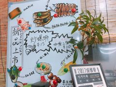 -东瓯泡泡(百里东路店)