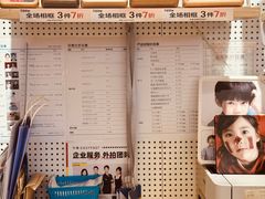 -方快—照相馆(七宝领展广场店)